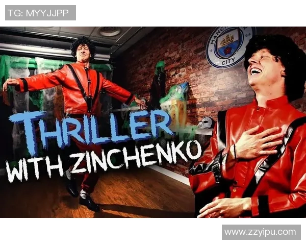 曼城举行恐惧主题万圣节派对，自嘲上赛季球队的低迷体现